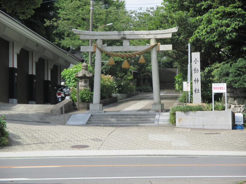 Funayado Akitaya Камакура Екстер'єр фото